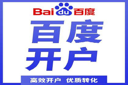SEM托管优化案例：助力企业品牌形象塑造