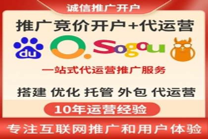 成功案例解析：sem竞价代运营如何助力企业增长