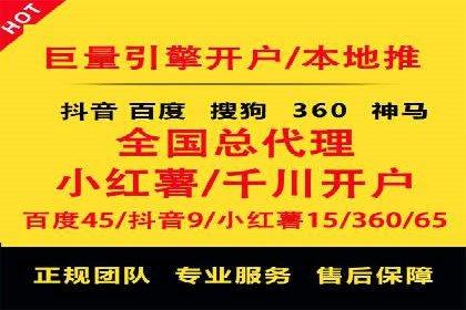 百度广告计费规则解读与案例